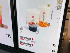 -书亦烧仙草(芙蓉天虹店)