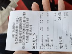 -700CC(丹东女人街店)