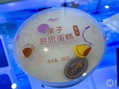 -GANSO元祖食品(北仑新大路店)
