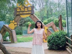 -南戴河国际娱乐中心