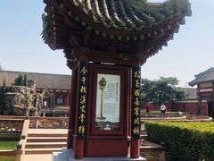 -茂陵博物馆
