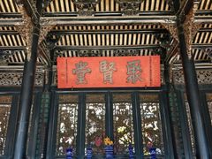 -陈家祠堂-游客中心