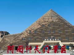 -阿图什天门景区