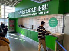 -宜家·瑞典风味餐厅(四元桥店)