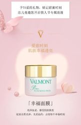 -安吉拉青春化管理中心