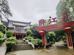 -青龙山国家森林公园