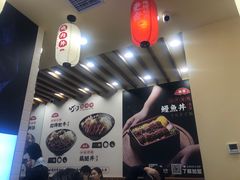 -町门烤肉拌饭专门店(哈西万达店)
