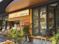 -Shiftin’浮起咖啡 (福保店)