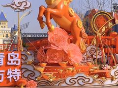 -青岛方特梦幻王国