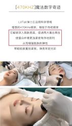 -安吉拉青春化管理中心