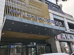 -宝龙广场(蓬莱区)