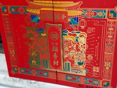 -北京稻香村(零号店)