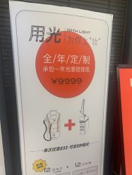 -CRAIE可瑞医美式医美·111SKIN
