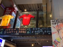 -微醺烤牛·炭火烧烤·精酿啤酒(东郊记忆店)