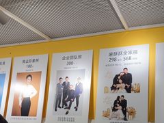 -麻酥酥照相馆(新北店)