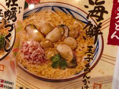 -丸龟制面(北心斋桥店)