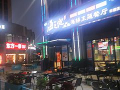 -西郊国际农产品交易中心