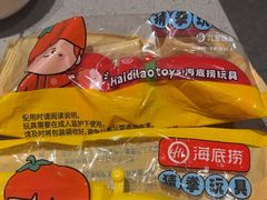 -海底捞火锅(吾悦广场店)