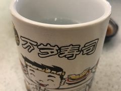 -万岁寿司(万国店)