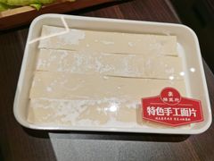-蝎王府羊蝎子(北大地店)