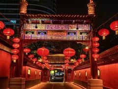-白家大院·王府宫廷菜(苏州街店)