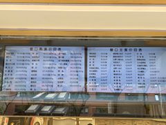 -峨嵋酒家总店(车公庄店)