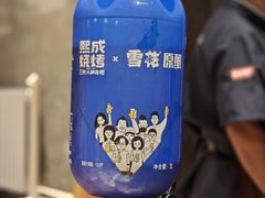 -熙成烧烤(白塔岭店)