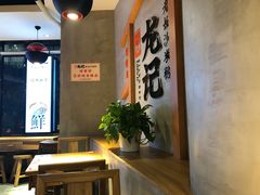 -湘人龙记老长沙米粉(华普国际大厦店)