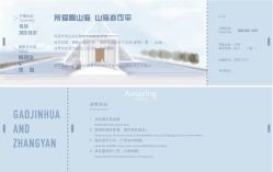 -美薇亭婚礼顾问