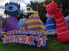 -观澜湖生态运动公社