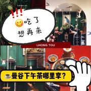 -唐人街(耀华力路)