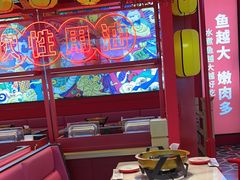 -南锣肥猫·麻辣烤鱼·15年现烤现卖(通州领展店)