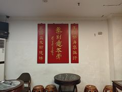 -润生堂(泰然四路店)