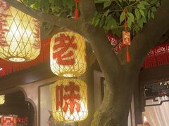 -南京大牌档(中关村店)
