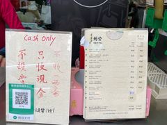 -公利真料竹蔗水(中环店)