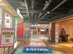 -华威约饭街