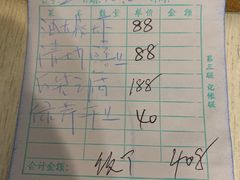 -小实惠嘉(威海路店)