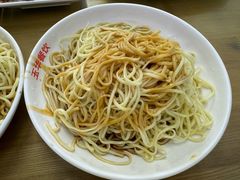 清冷面-玉华饮食店(茅台路店)