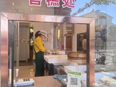 -万福兴(齐门路店)