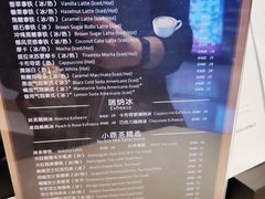 -瑞幸咖啡(大都会东方广场店)