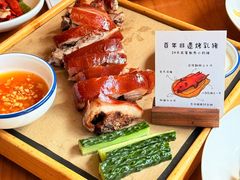 -小白的·非遗东方烤乳猪·海南菜连锁餐厅(椰梦长廊外贸路店)