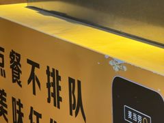 -麦当劳(宁波火车高铁站店)