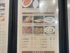 -黄家老店(大梁路店)