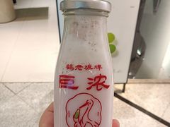 -鹤茶野所(上海首店)