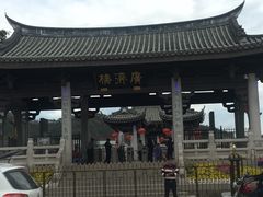 -广济桥
