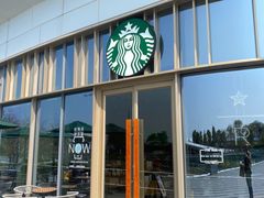 -星巴克臻选(深圳欢乐港湾店)