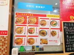 -陈八两面家(华孚写字楼店)