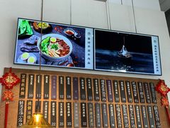 菜单-桃园眷村(万象天地店)