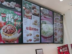 -小杨生煎(香港名都店)