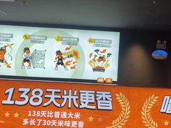 -探鱼·鲜青椒爽麻烤鱼(广州花都来又来店)
